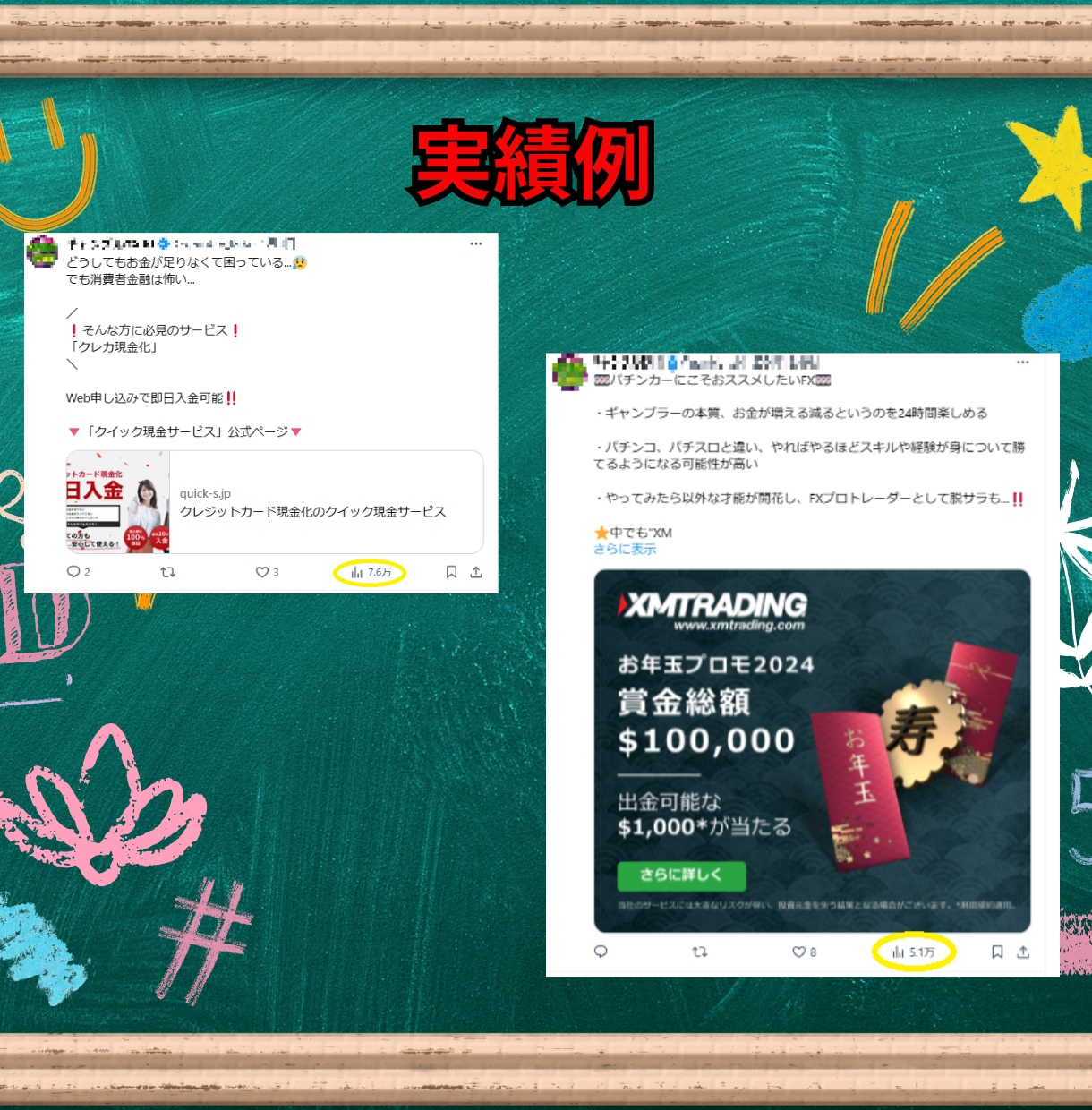 あなたのノートやYoutube動画をXで宣伝します 【1万インプレッション保証】少なくとも１万人の目に届きます！ イメージ5