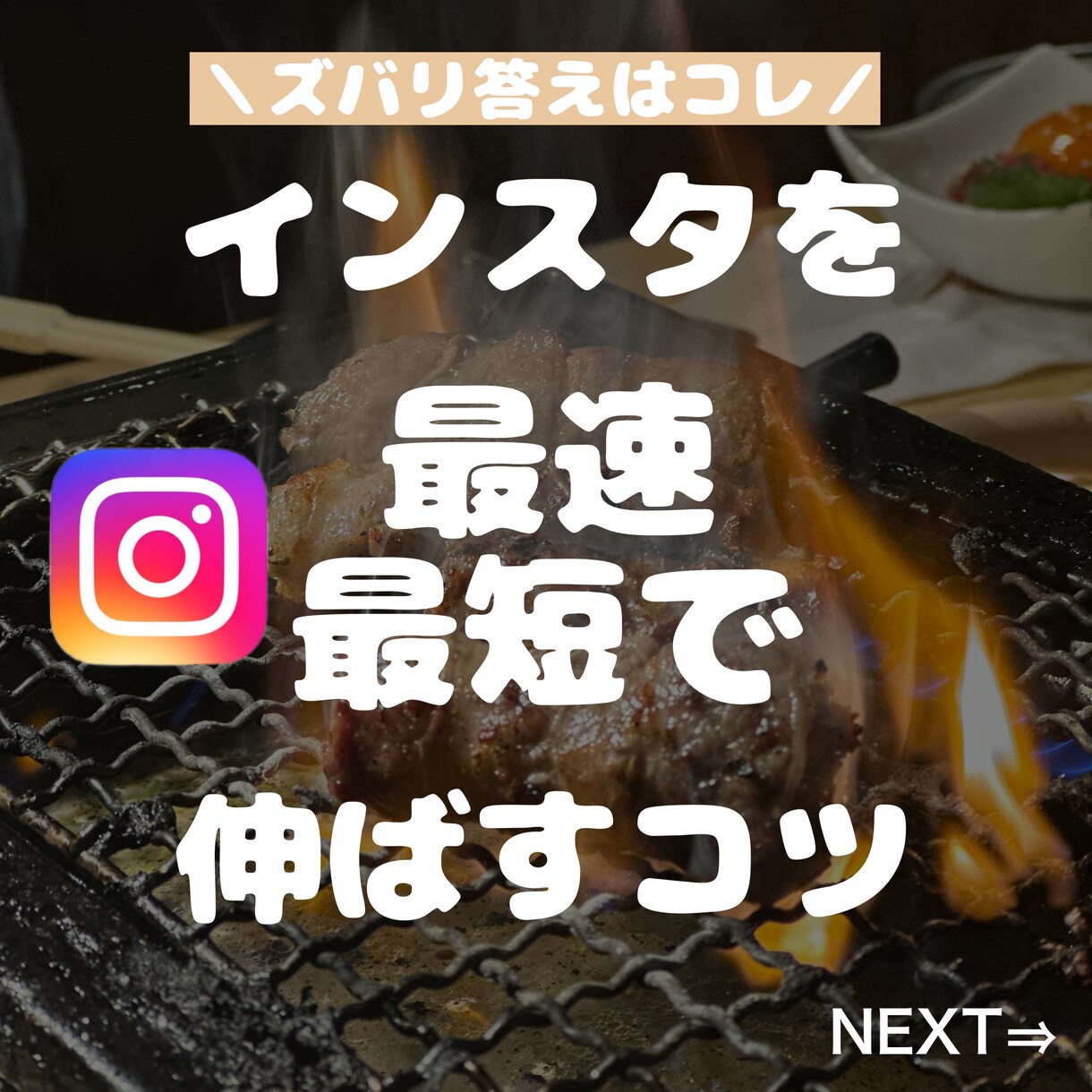 Instagramのいいね周りの運用代行します アクティブなユーザーを探して投稿数・フォロワー比率を指定可能 イメージ1