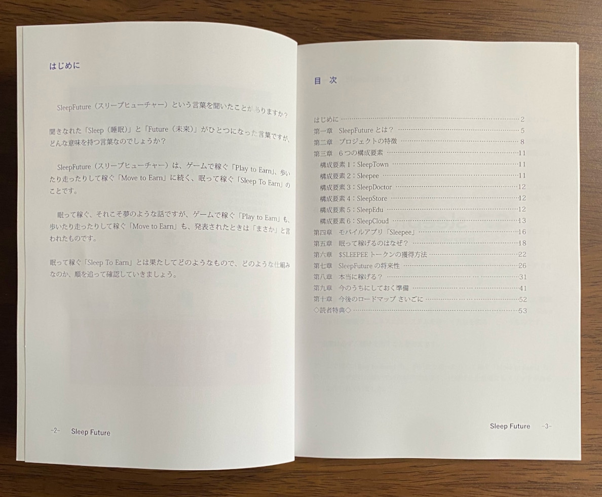 POD(紙印刷用)データを原稿だけで制作します 原稿だけご用意であとはすべてこちらでPODデータを制作します イメージ3