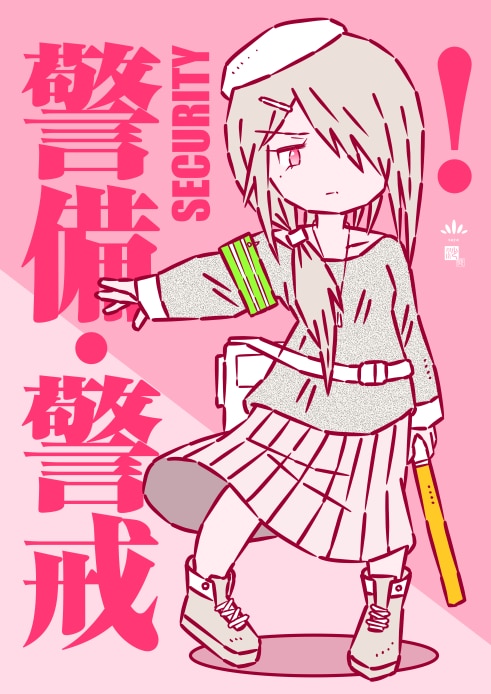 全身イラストを描きます 制作が速いです。全身絵ならなんでも大丈夫です。 イメージ1