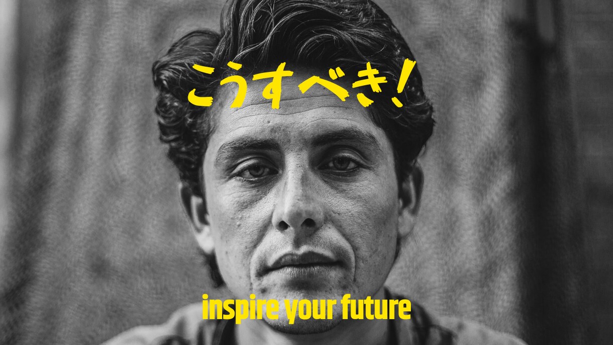 ズバリ正論つきつけます ：『友達、家族が遠慮していえないこと』言わせていただきます。 イメージ1