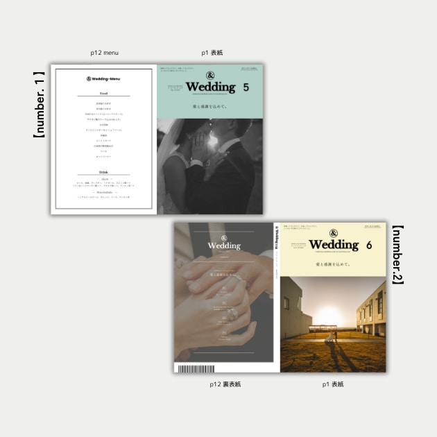 雑誌＆premium風プロフィールブックが作れます 【Canva対応】結婚式プロフィールブック雑誌風テンプレート イメージ5