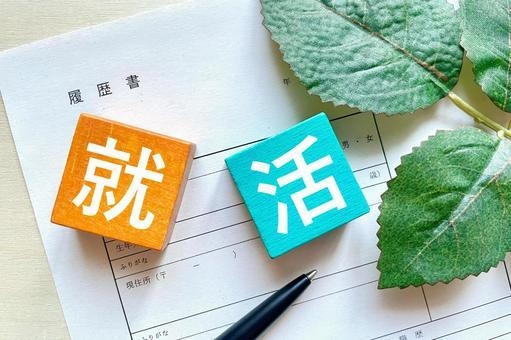 リクルーターがエントリーシート（ES）添削します Core30企業リクルーター経験者があなたのESを添削します イメージ1