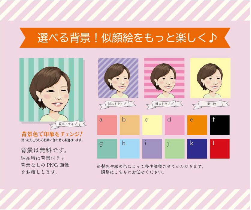 スッキリ好印象のSNS用アイコンを描きます SNSでファンを増やしたい方！似顔絵アイコンで高感度UPを♪ イメージ4