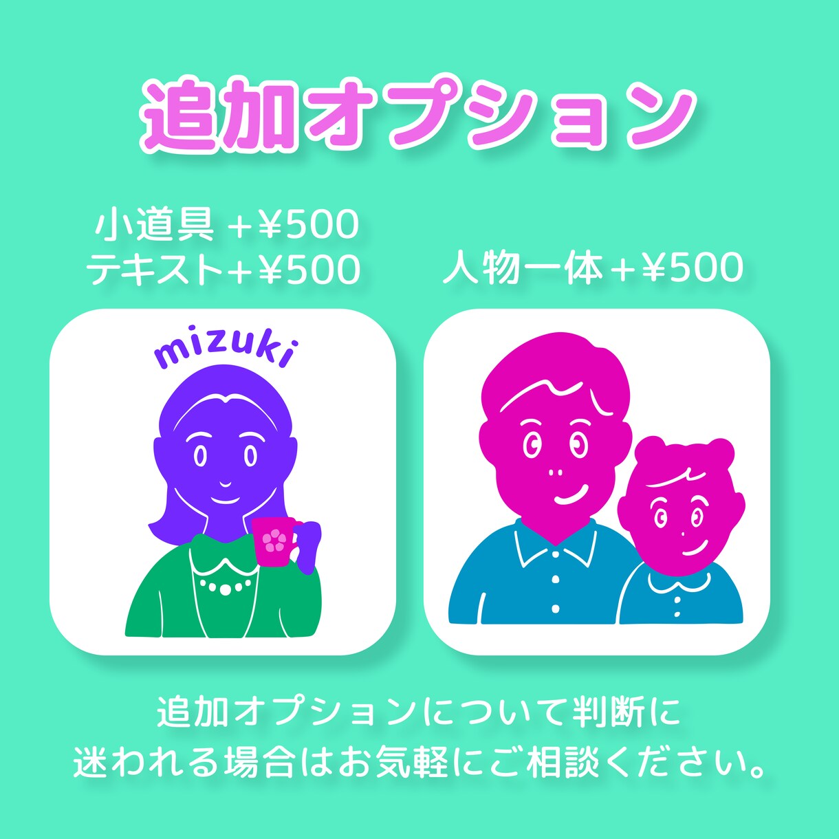シンプルビビッドなSNSアイコン作成します 目を引くアイコン！インスタなどSNSに最適！ イメージ5
