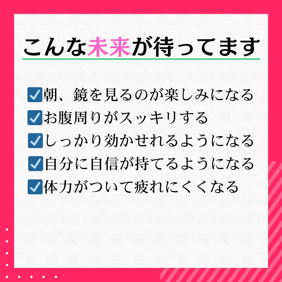 パーソナルトレーナーがオンラインレッスン致します 現役トレーナーが「今のあなたに必要なトレーニング」を提供 イメージ5