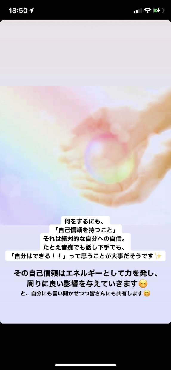 お悩み聴きます どんな悩み（犯罪以外）でも傾聴します。 イメージ1