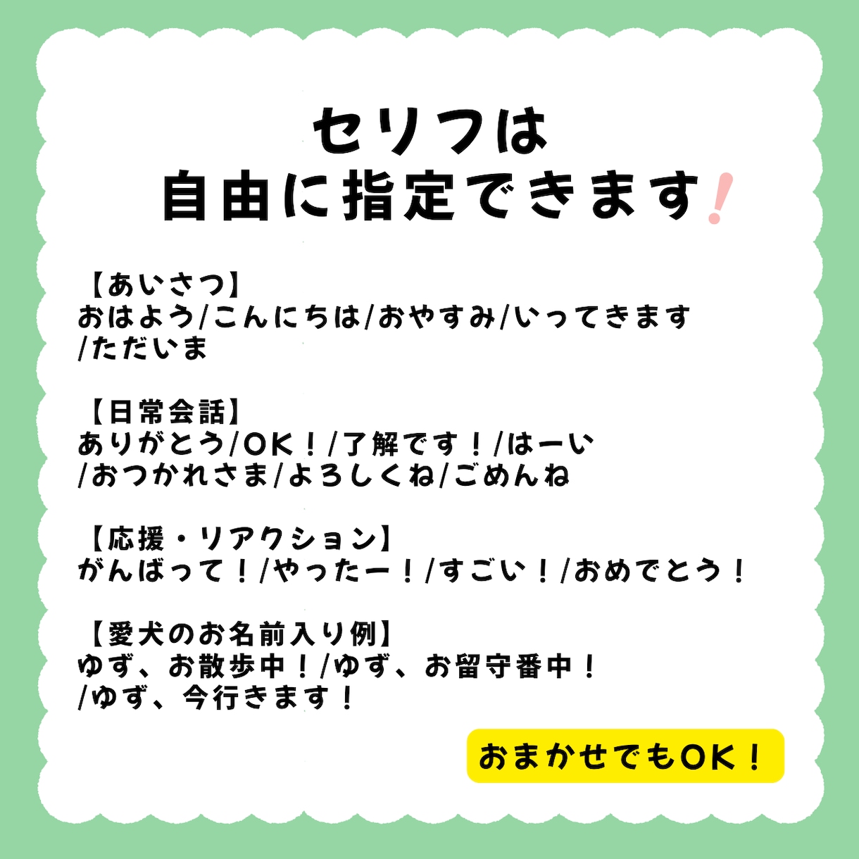 ペットのお写真からLINEスタンプ制作します 9月・先着3名限定価格｜セリフ自由指定｜ペット写真送るだけ イメージ7