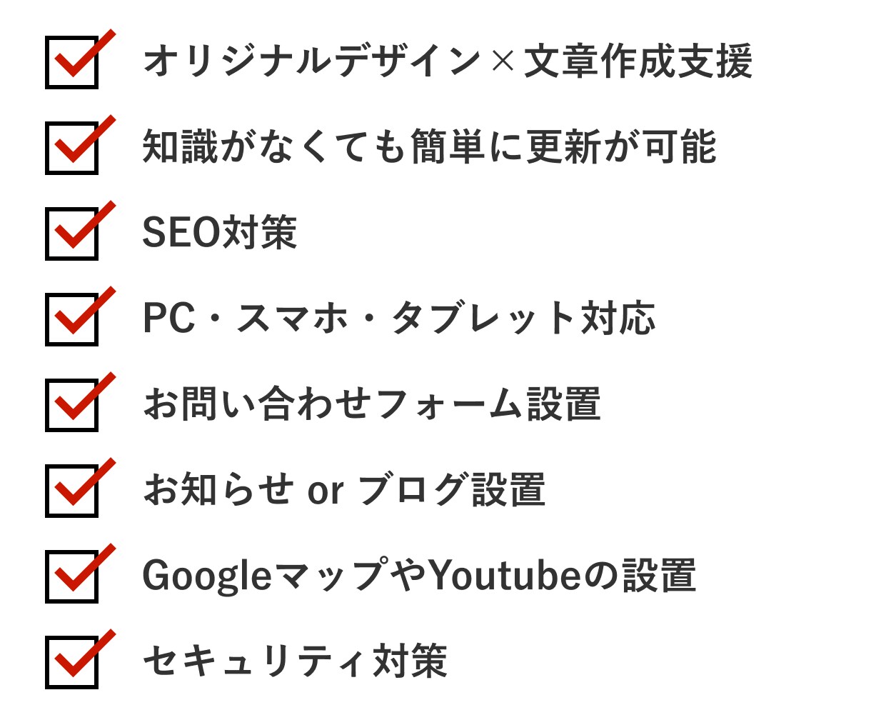 コミコミ5万円◎個人事業主/企業様のサイト作ります パソコン苦手でも大丈夫♪オリジナルデザイン＆丸投げOKで安心 イメージ2