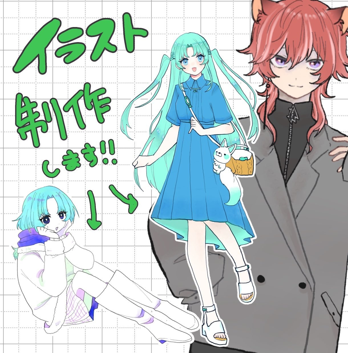 一枚絵描きます！！TRPG立ち絵等に使えます TRPG立ち絵、創作のお子さんの立ち絵等描かせていただきます イメージ1