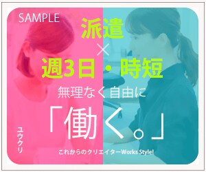 お手頃価格でバナー制作いたします ご要望に沿ったデザインを丁寧に作成いたします イメージ3