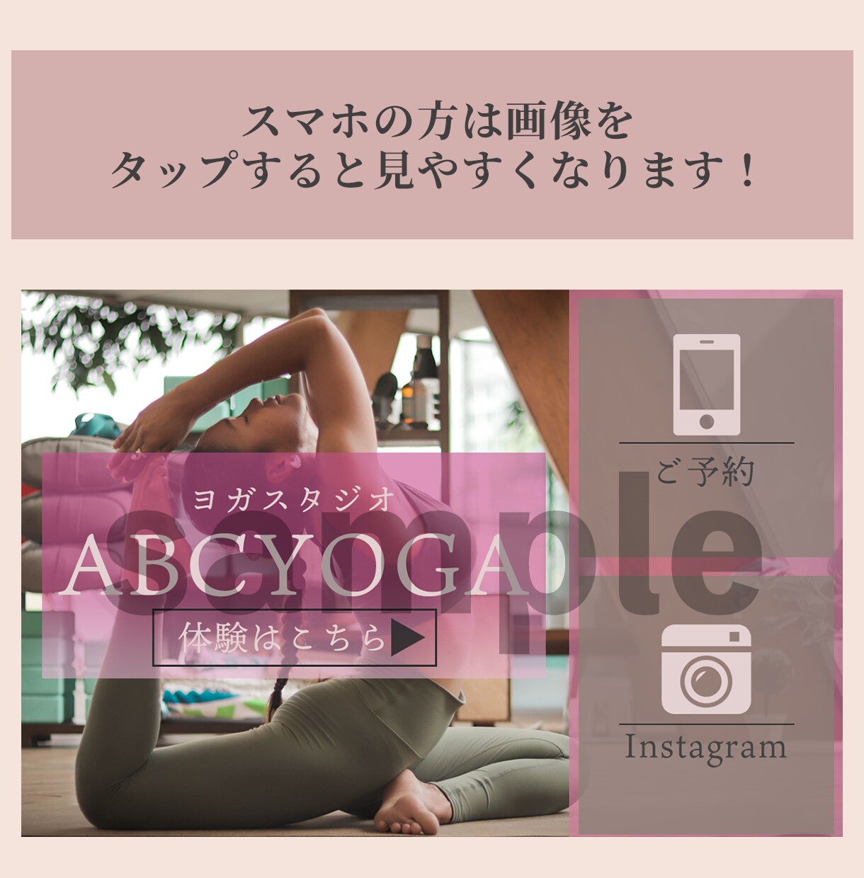 LINEリッチメニュー作成します 初心者も安心！リッチメニュー設定方法のマニュアルをプレゼント イメージ7