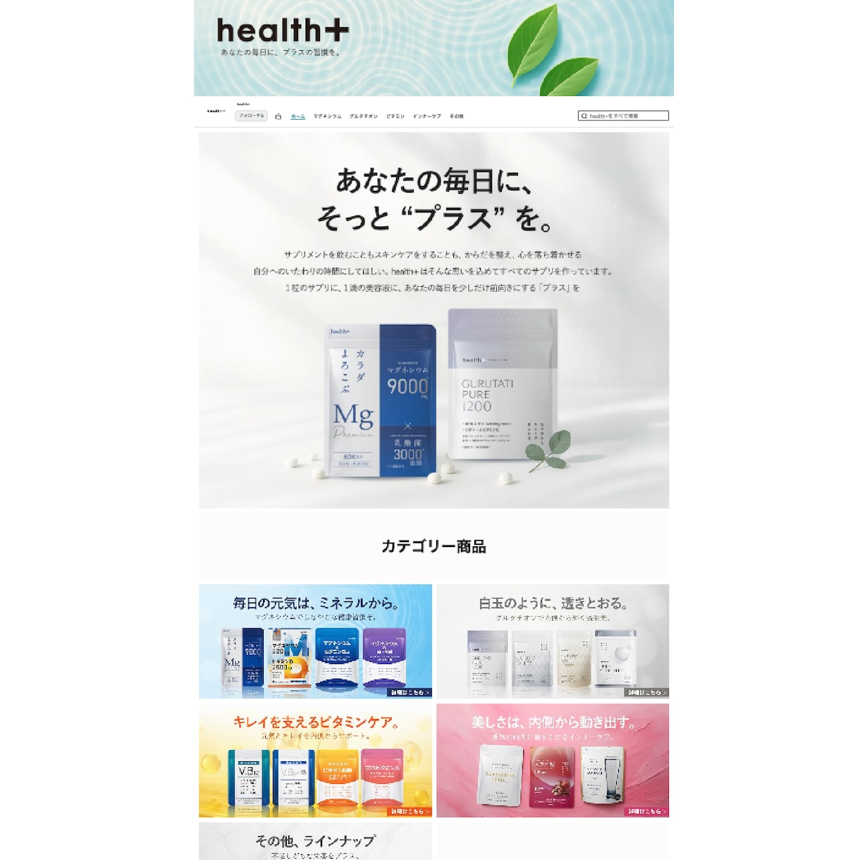 本気で売る！Amazon/楽天の商品画像を作ります 年商20億の現役インハウスデザイナーが売れるデザインご提案！ イメージ10