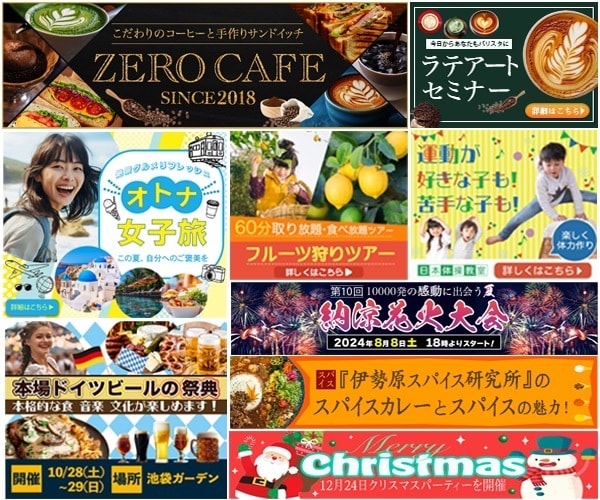 Z世代デザイナーが集客に繋がるバナーを制作します バナー/ヘッダー/広告画像【ご満足頂けるまで修正対応＆迅速】 イメージ2