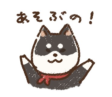 好きな物をLINEスタンプ(イラスト)にします 自分のスタンプが欲しい、身内ネタを繰り広げたい人にオススメ イメージ1