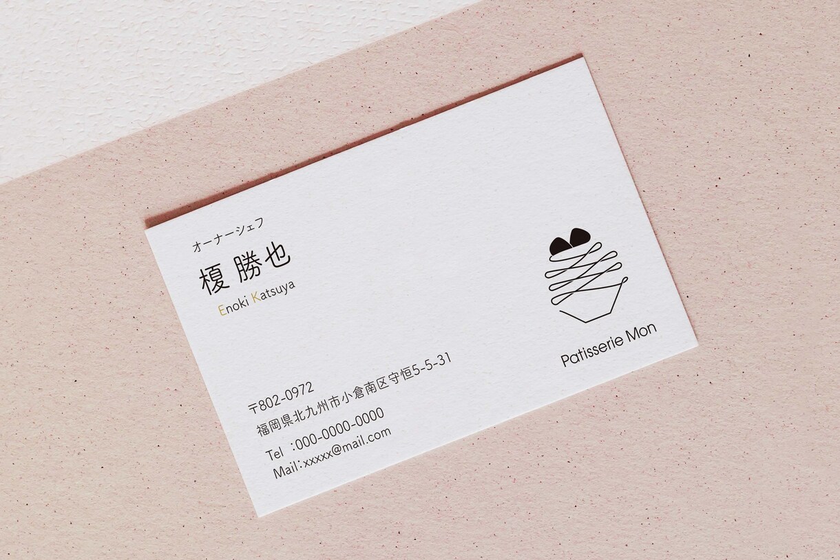 シンプルでおしゃれ◎使いやすい名刺デザイン作ります 起業や開業など名刺・ショップカードを必要とされている方へ イメージ3