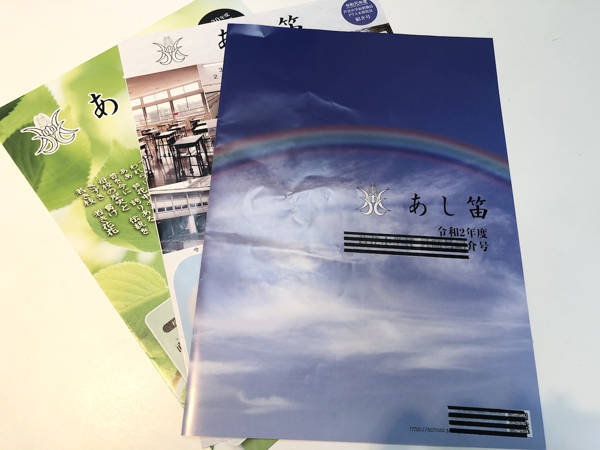 PTA広報誌デザイン編集をお手伝いします 忙しいお母さんに代わりPTA広報誌のデザイン編集をやります！ イメージ2