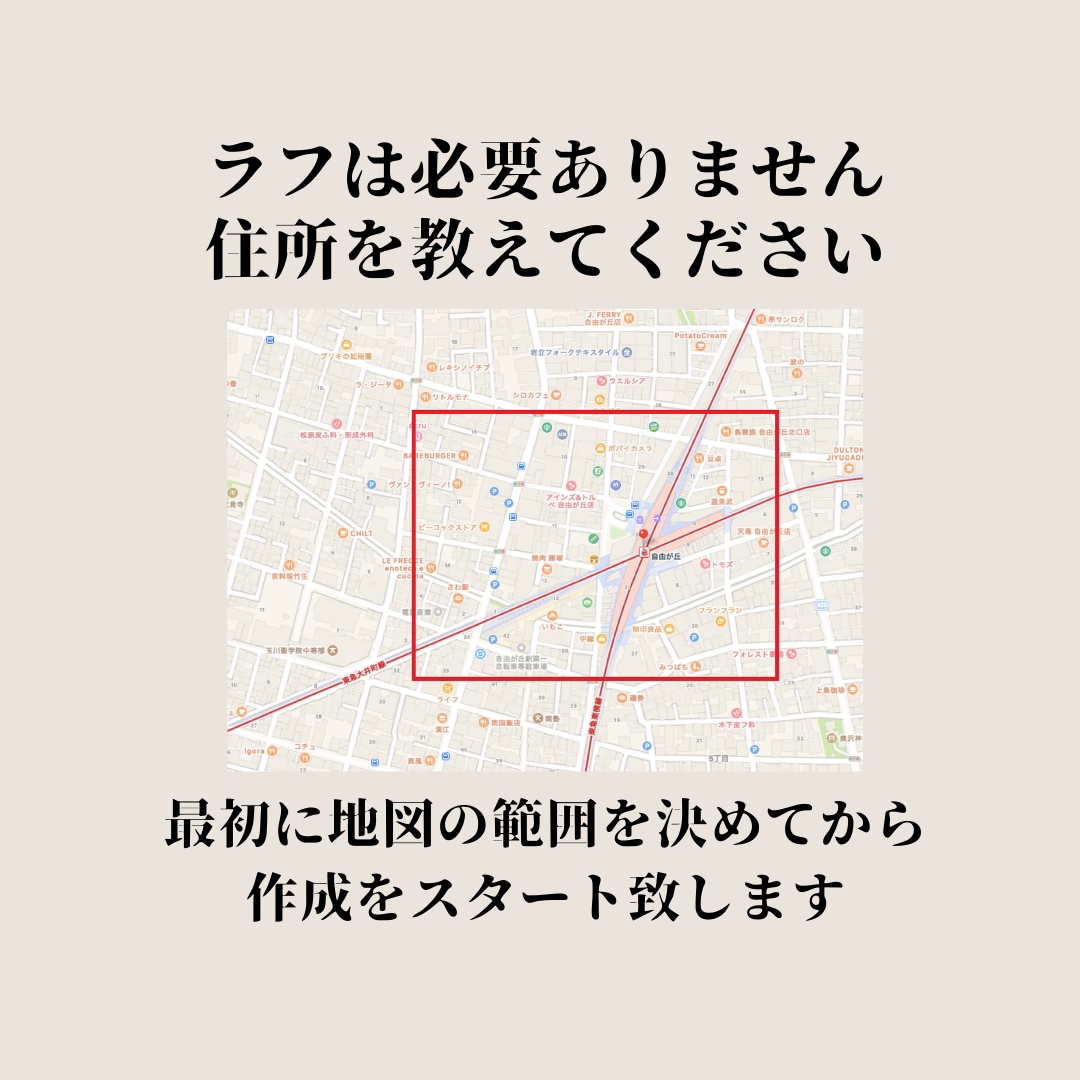 和風の印刷物に合う地図を作成します ★和風のパンフレットやホームページにピッタリの地図を作成! イメージ2