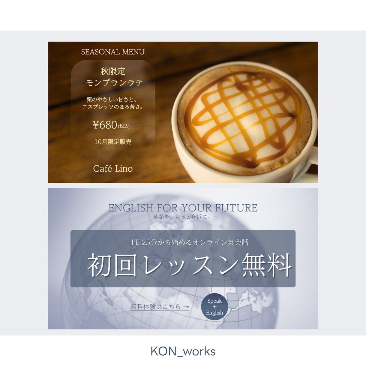 CanvaでSNS画像・バナーを制作します インスタ・LINE・Web広告に対応！見やすく丁寧に制作 イメージ5