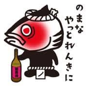土佐弁（高知県の方言）でメッセージのやりとりします 方言と日常の話をやりとりしてみたい方におススメ イメージ1