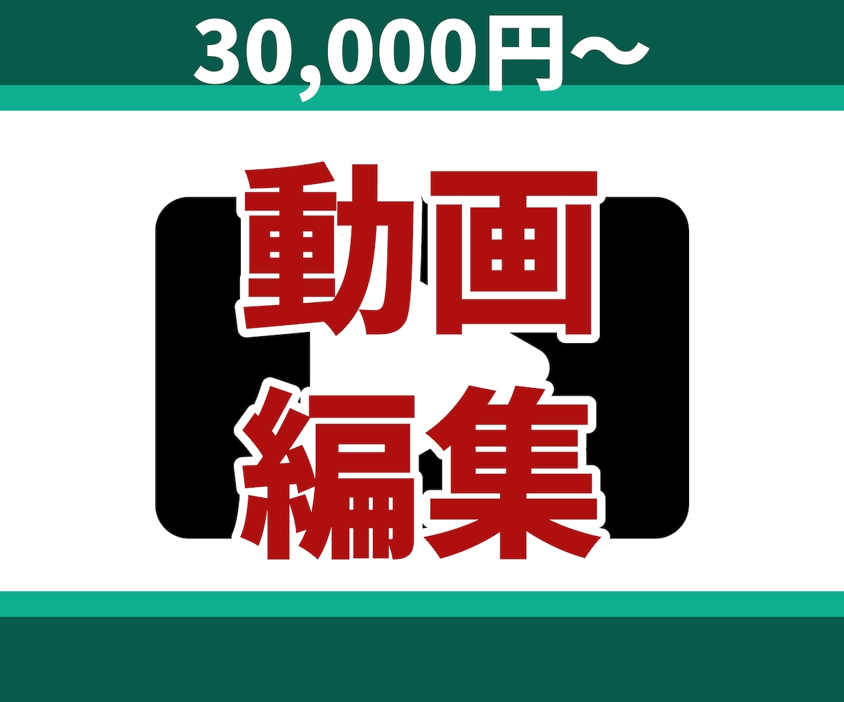 製品の魅力が伝わる動画を制作します 動画の知識がなくてもOK ハイクオリティなものを作ります イメージ1