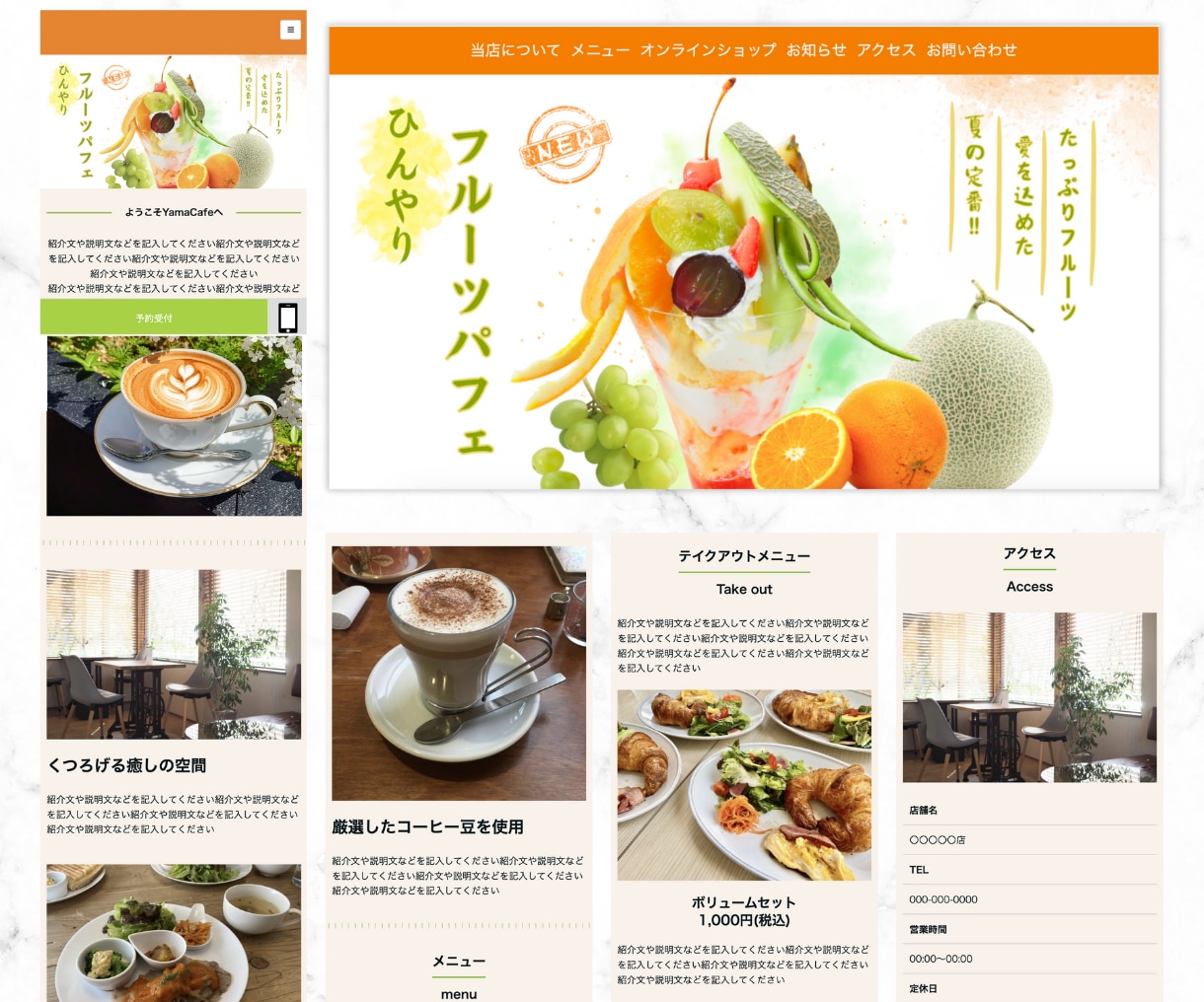 オリジナル画像付き！ペライチでLP制作いたします お洒落なデザインで女性を惹きつけます イメージ4