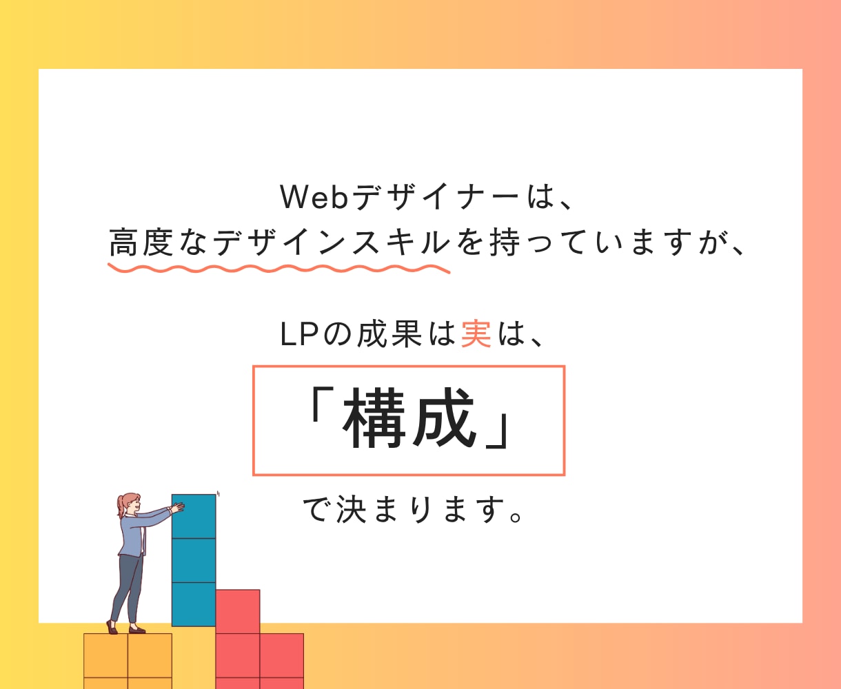毎月1名限定！強みの整理～原稿作成まで代行します 「“想い”はあるけど伝わらない…」とお悩みの事業主さまへ イメージ4