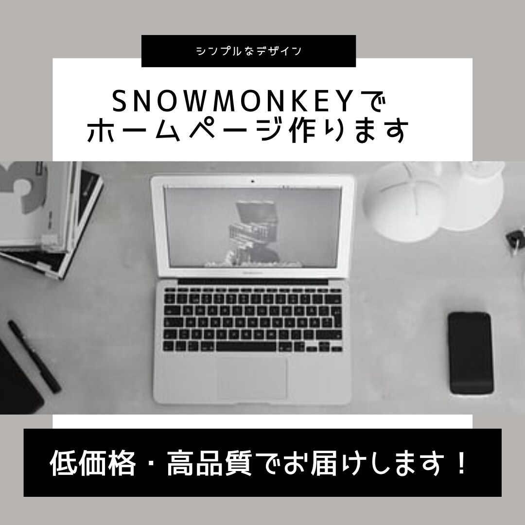 LpやWPの高品質コーティングを提供致します 高品質なコーティングをお届けします！ イメージ1