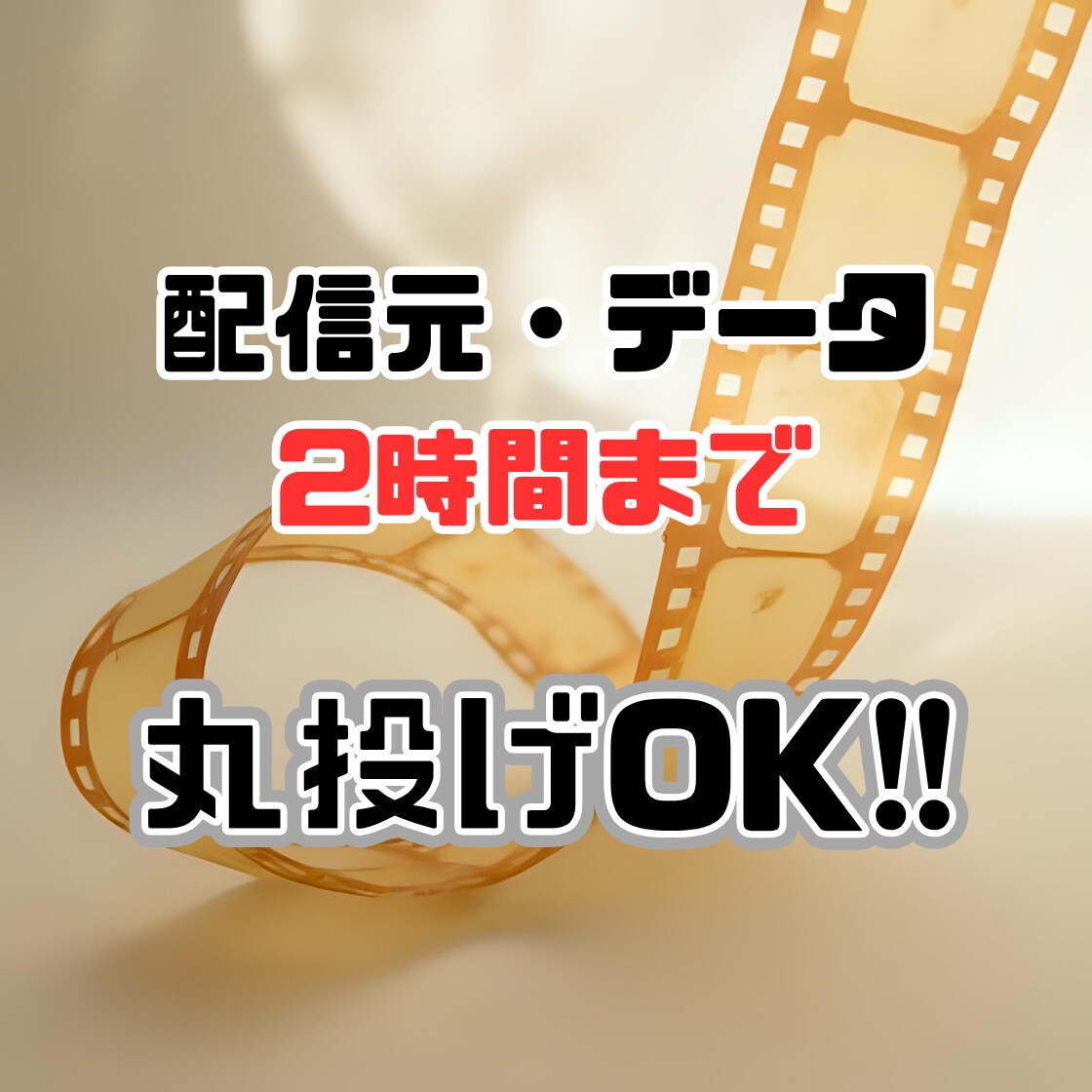 あなたの動画の切り抜き＆字幕編集いたします youtuber、Vtuber様向け！魅力を切り抜きます！ イメージ3