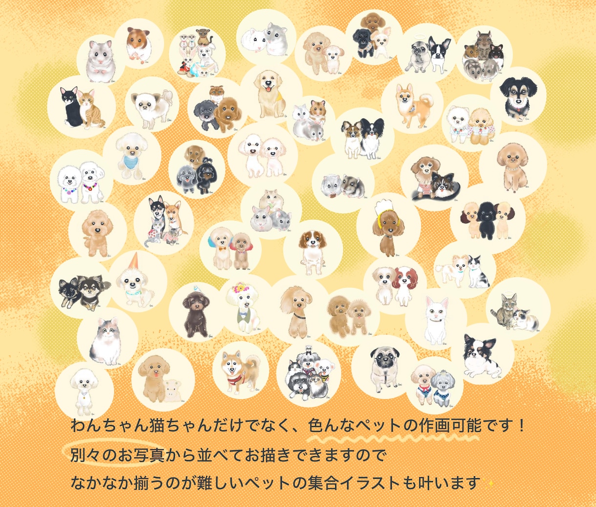 お鼻ハート♥もふもふ【ペット】似顔絵描きます ♡おめめと♡お鼻で、ウチの子をとびきり可愛いイラストに❤︎ イメージ4