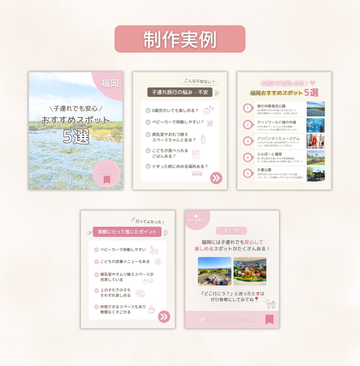 低価格1000円◎Instagram画像制作します 10枚でも追加料金なし✨高見え×統一感あるデザインで目を惹く イメージ4