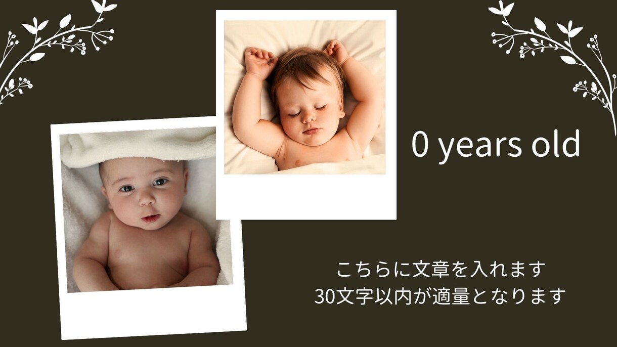 低価格でおしゃれなプロフィールムービーを作成します クオリティは下げずに結婚式費用を節約したい新郎新婦様へ イメージ4