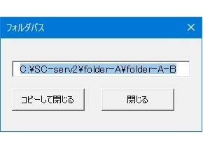 フォルダ管理ツールを販売します 分かり易く、使い易いファイルを即納品 イメージ5
