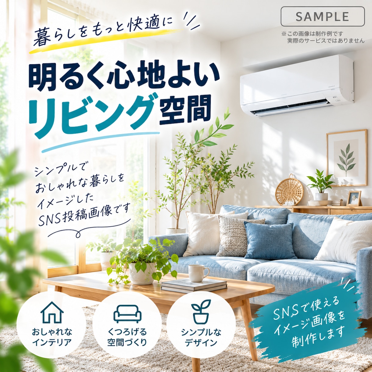 SNS投稿用のAI画像3枚を制作しますます お店や個人のSNS向け画像を丁寧に制作します イメージ4