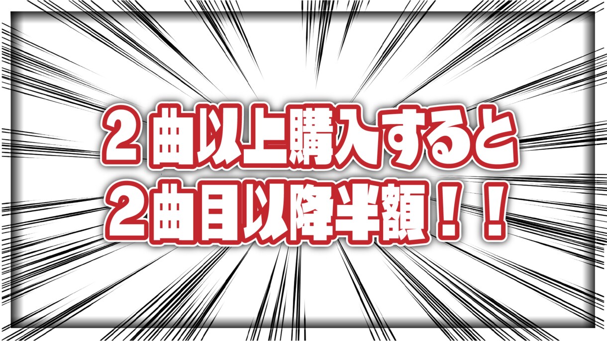 いつもの歌枠を特別なものに！音源をライブ風にします ライブ音源風アレンジ＆重低音強化で没入感アップ！ イメージ5