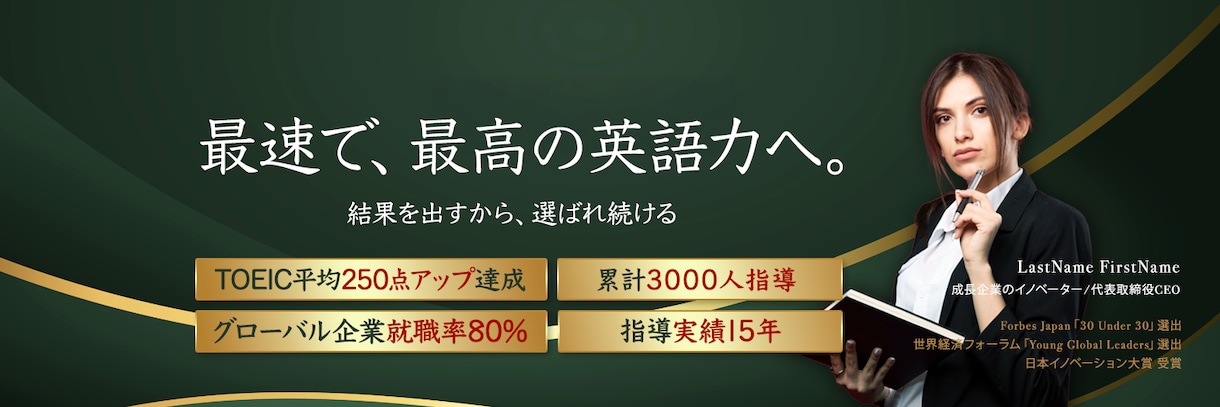 高品質なXヘッダー画像デザイン作成します キャッチコピー無料・アメブロ・LP・ブログ・Twitter イメージ6