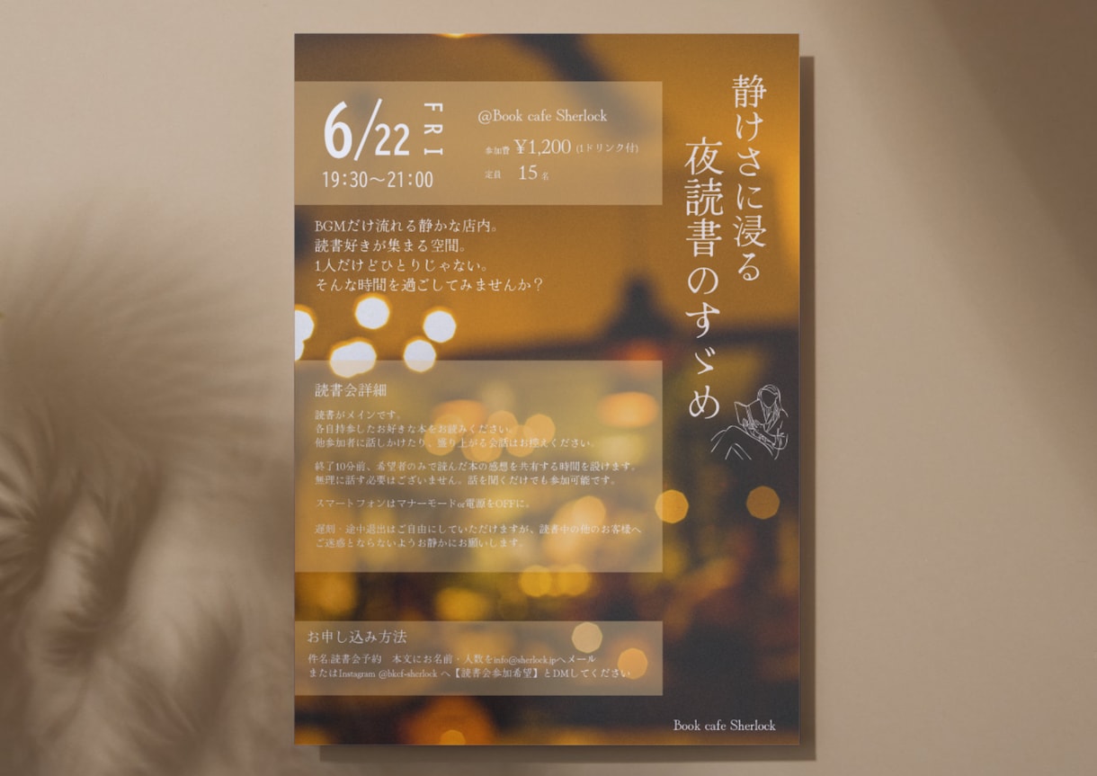 美容系サロン特化！チラシ作ります 置くだけで映える♪お店のイメージ作りのお手伝い イメージ8