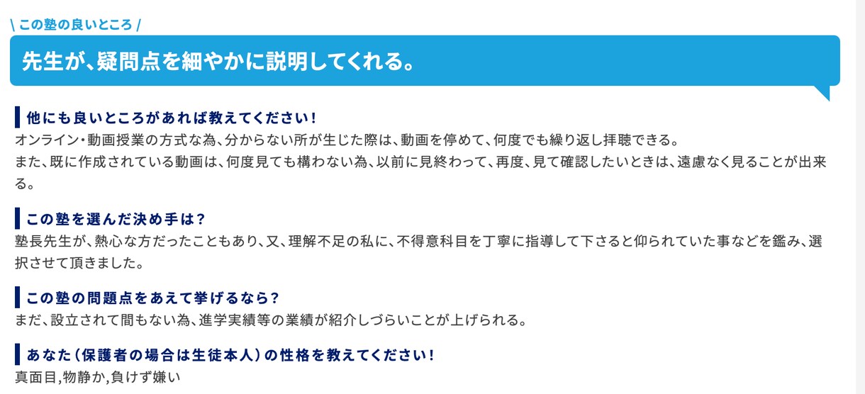 京都大学(薬学部)３月卒業見込が直接指導します 現役塾講師が大学受験を1on一でサポートします。 イメージ1