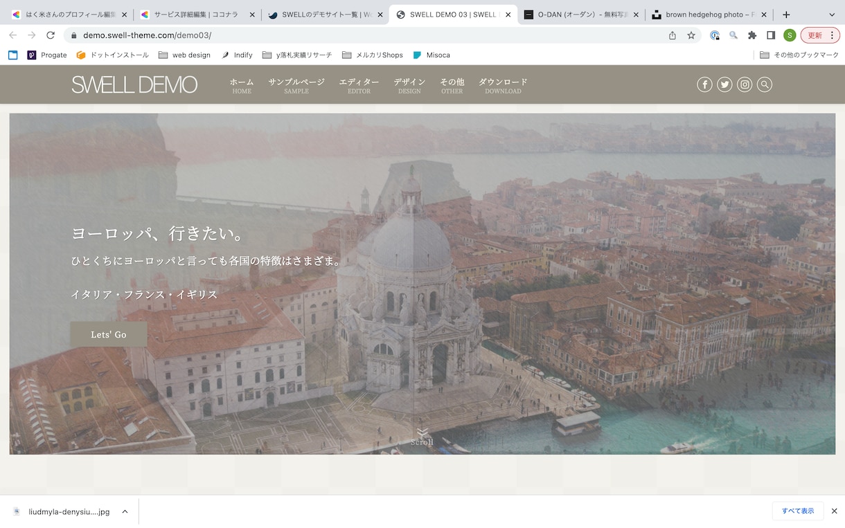WordPressテーマSWELLでHP作成します 5ページ・レスポンシブ対応お任せください！ イメージ5