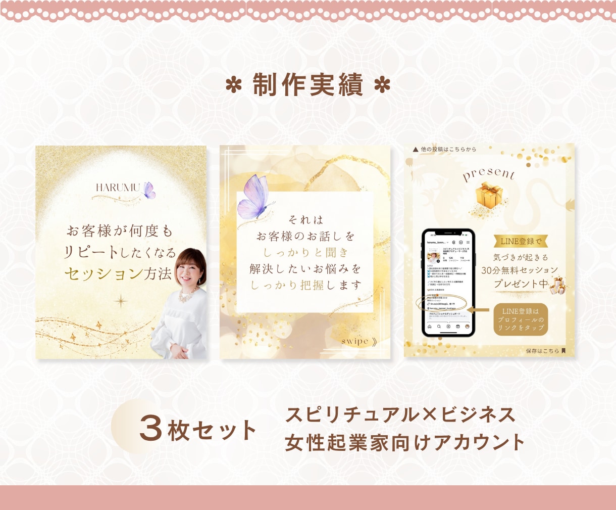 Instagram投稿テンプレートを作成します 女性向けデザインでインスタ運用をもっと気軽に◎ イメージ10