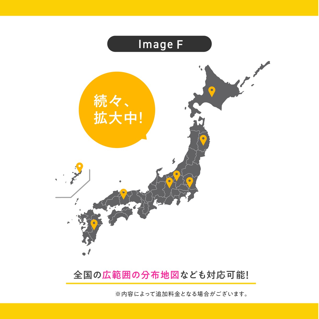 チラシデザイナー必見！地図データ作成を代行します デザイナー・同業・企業様歓迎！外注ならAiデータ納品無料！ イメージ8