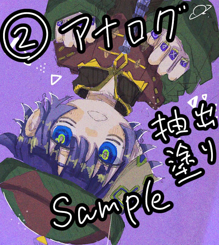 ゆるゆるかわいいカラフルなイラストを描きます しょたけも好きな方におすすめ！！(女の子も描けます) イメージ4