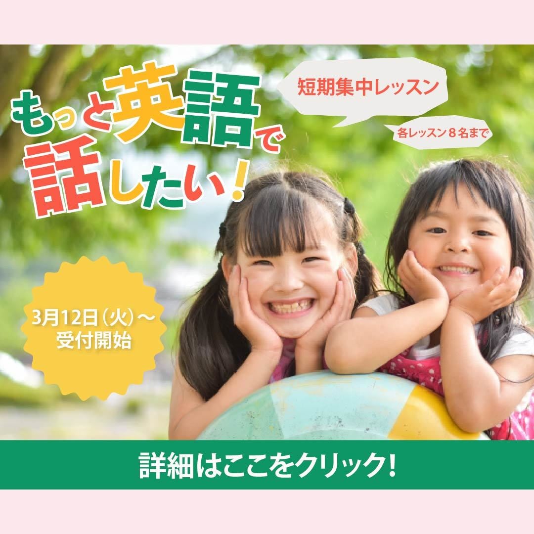 バナーやSNS画像を作成します 細かい修正無制限!早いレスポンスでご対応します！ イメージ2