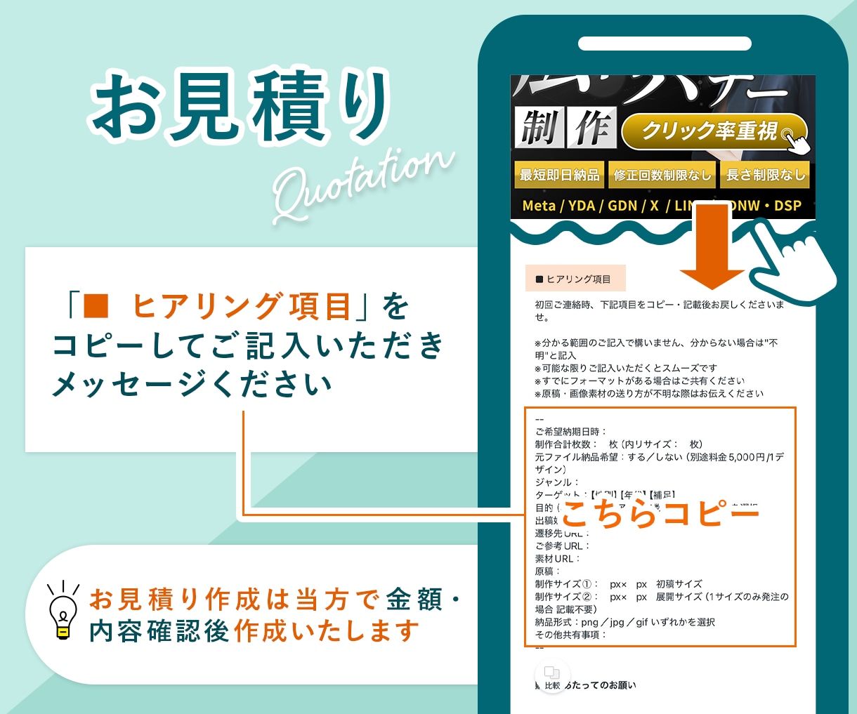 CTR重視！ディスプレイ広告バナーを作成します GDN／YDA／Meta／LINE他、全媒体に対応！ イメージ4