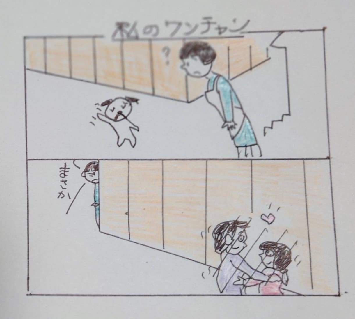 ブログやSNSに！手書きの温かいイラスト描きます 見てくれた人が一瞬で笑顔になる手書きのギャグイラスト イメージ9