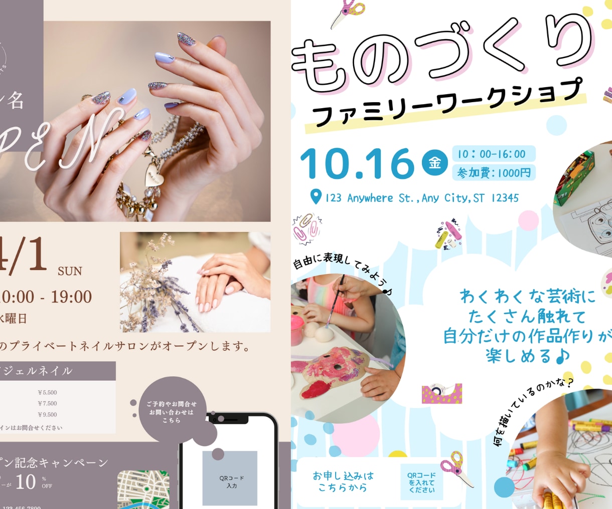 canvaでチラシ、フライヤーをデザインします 心をこめてお気に入りとなるチラシを作成します イメージ3