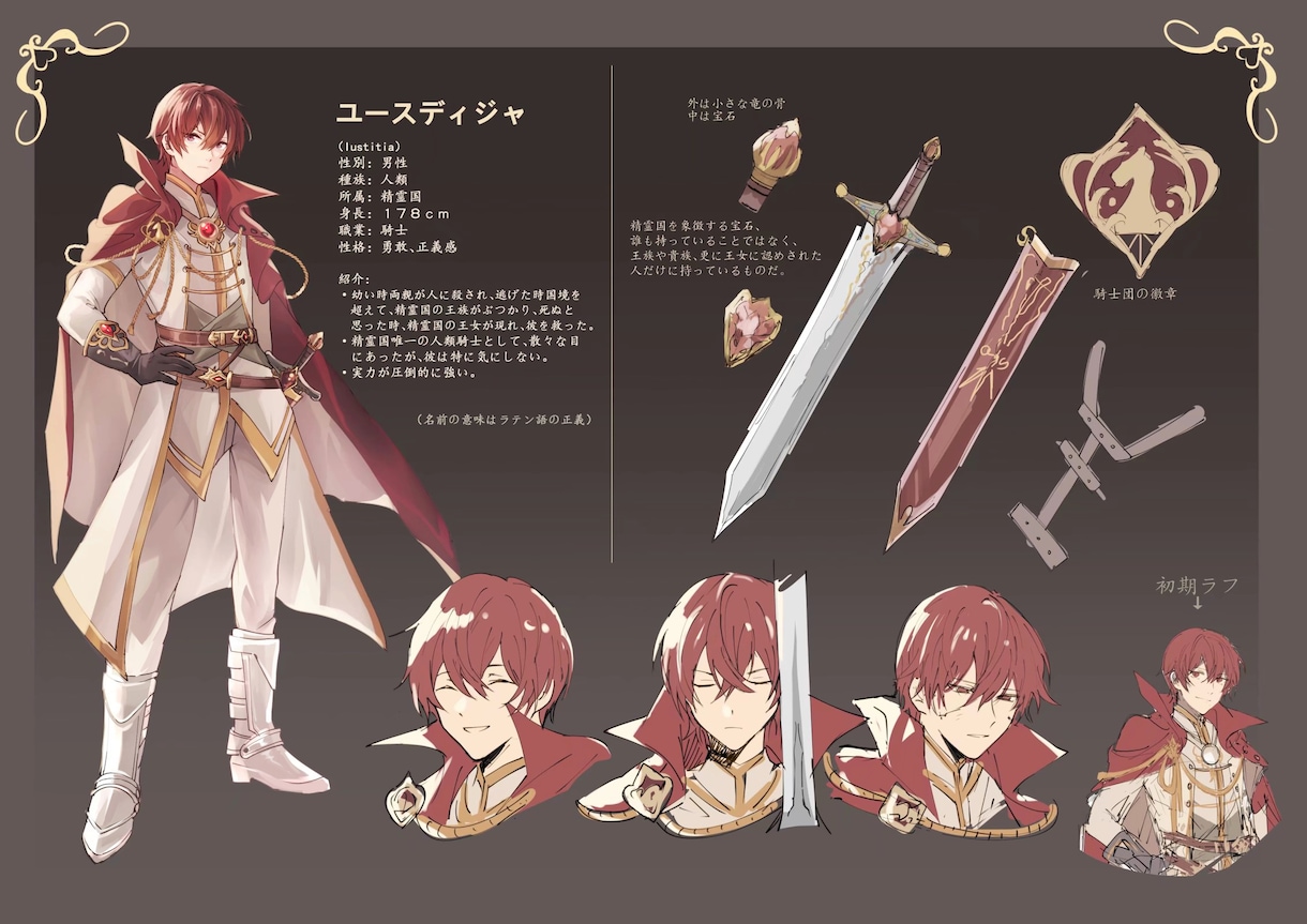 立ち絵制作　承ります 立ち絵（半身～全身）、ゲーム系、キャラクターデザインからＯＫ イメージ4