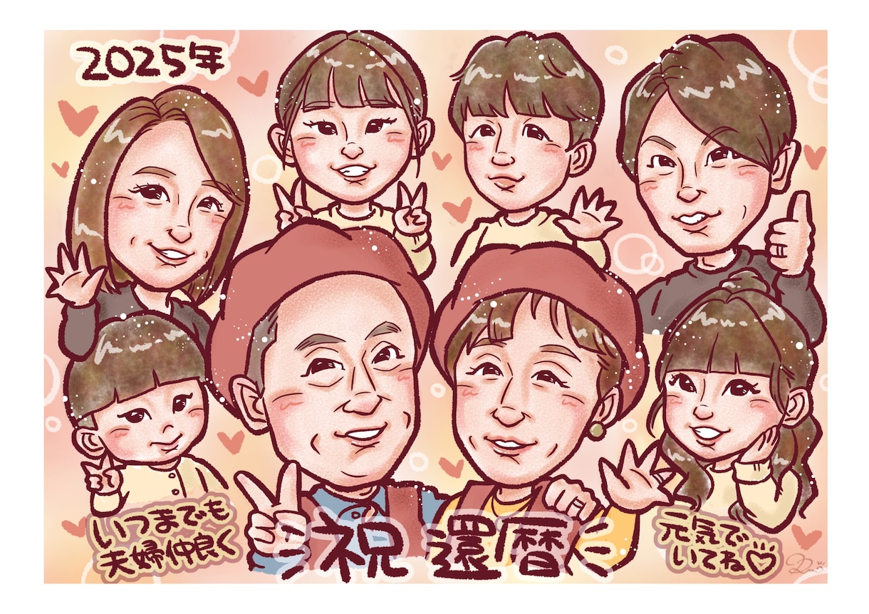 大人数◎"想い出に残る"お祝い似顔絵描きます 事前確認あり！記念日･結婚･退職･還暦等ご長寿祝の贈り物に♩ イメージ4