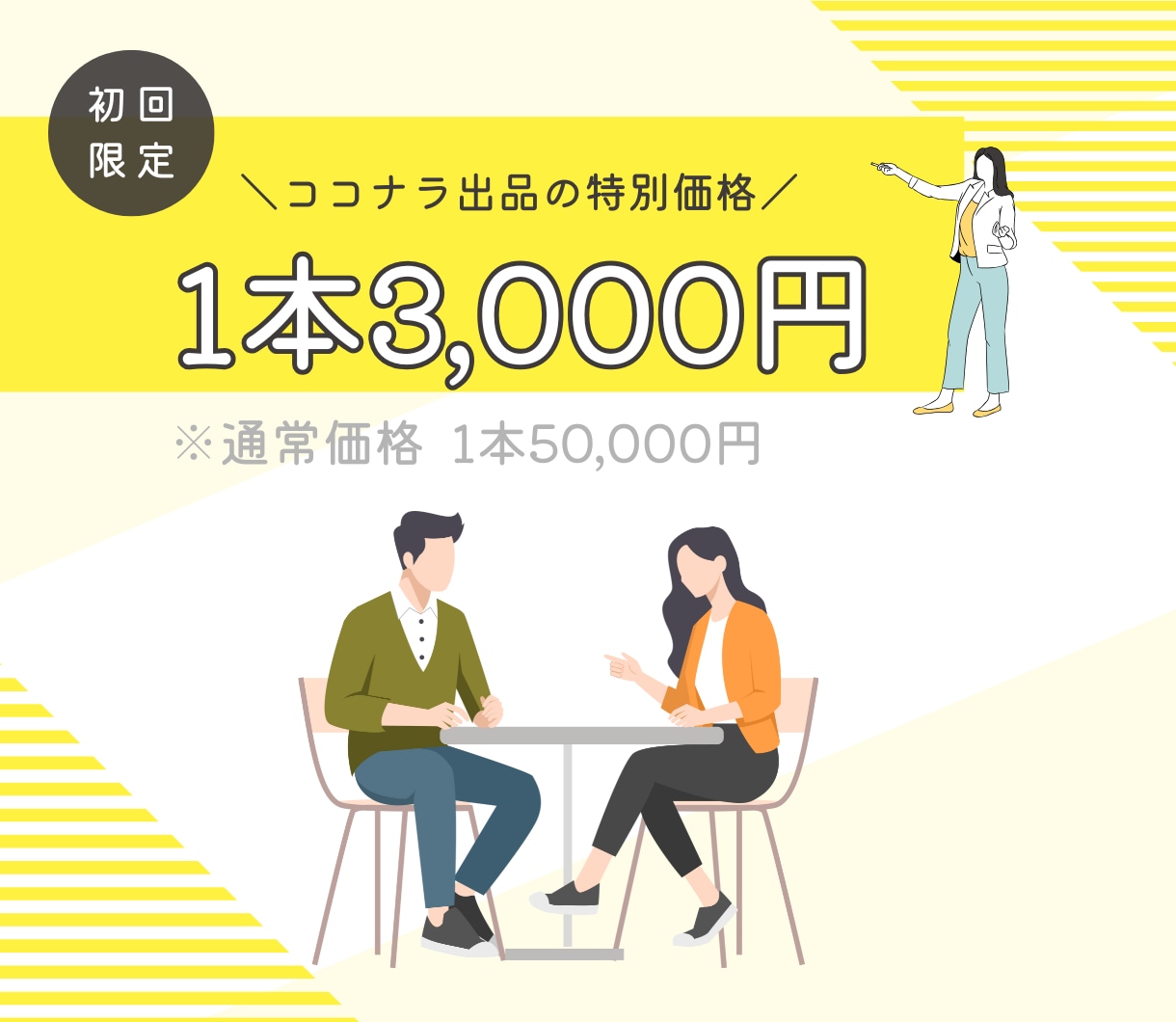 英会話LP制作で集客＆売上UPに貢献します 【初回限定3,000円】お気軽に無料相談をご利用ください イメージ4