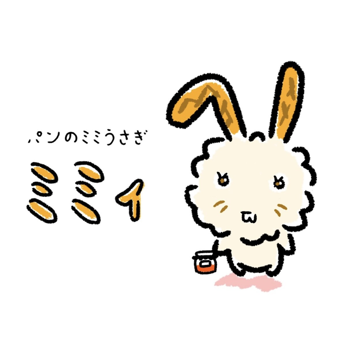 かわいいゆるキャラ制作、シンプルなデザインにします あなたの想いを、優しいタッチのキャラにします。 イメージ5